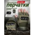 Тактические перчатки без пальцев для охоты, туризма, рыбалки