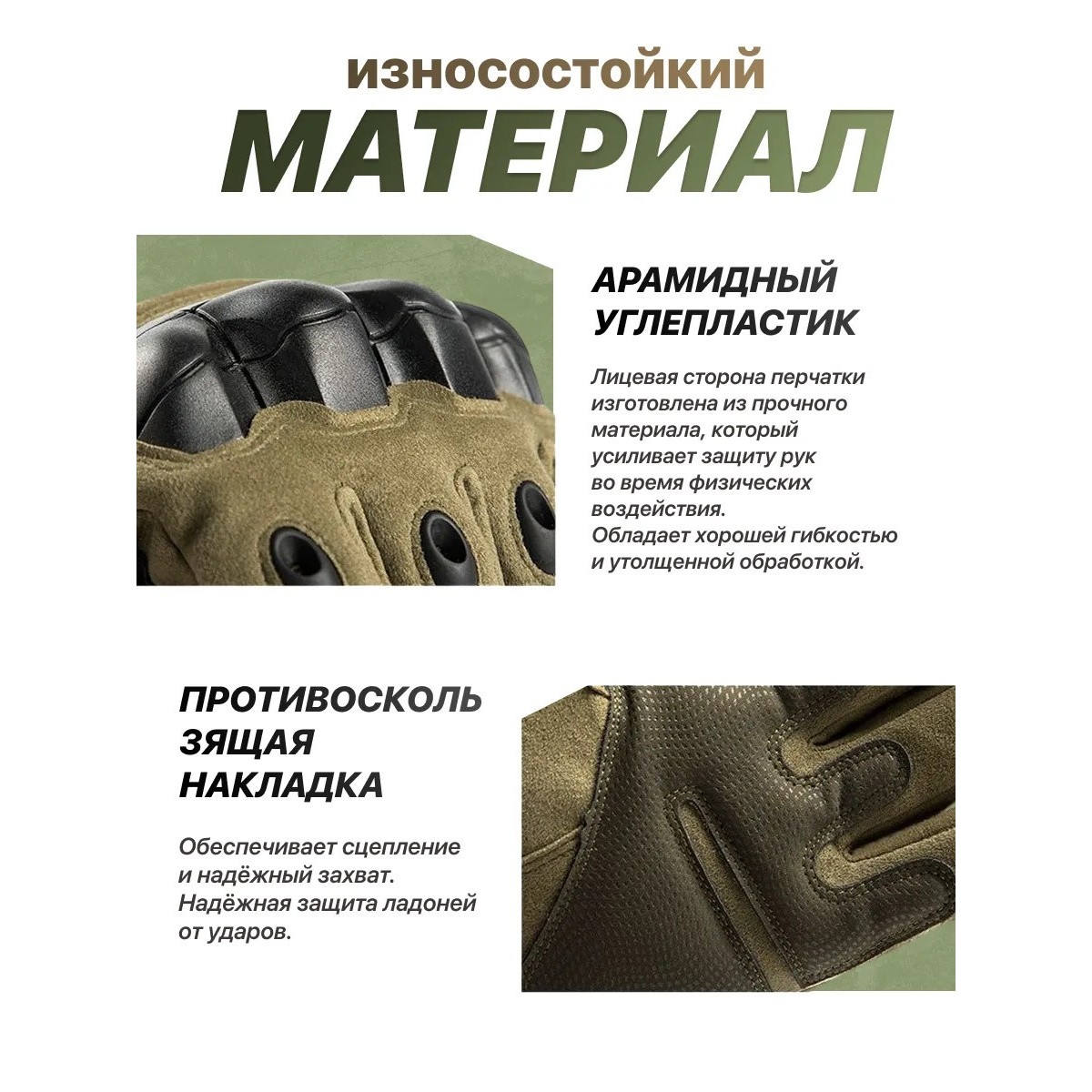 Тактические перчатки без пальцев для охоты, туризма, рыбалки