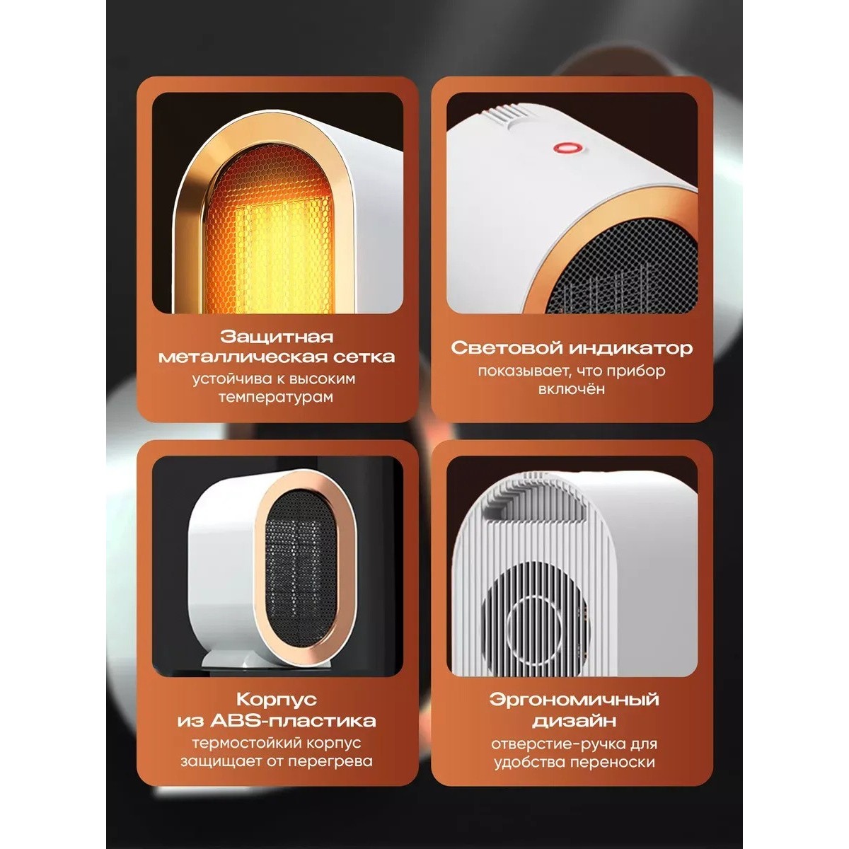 Обогреватель для дома электрический тепловентилятор