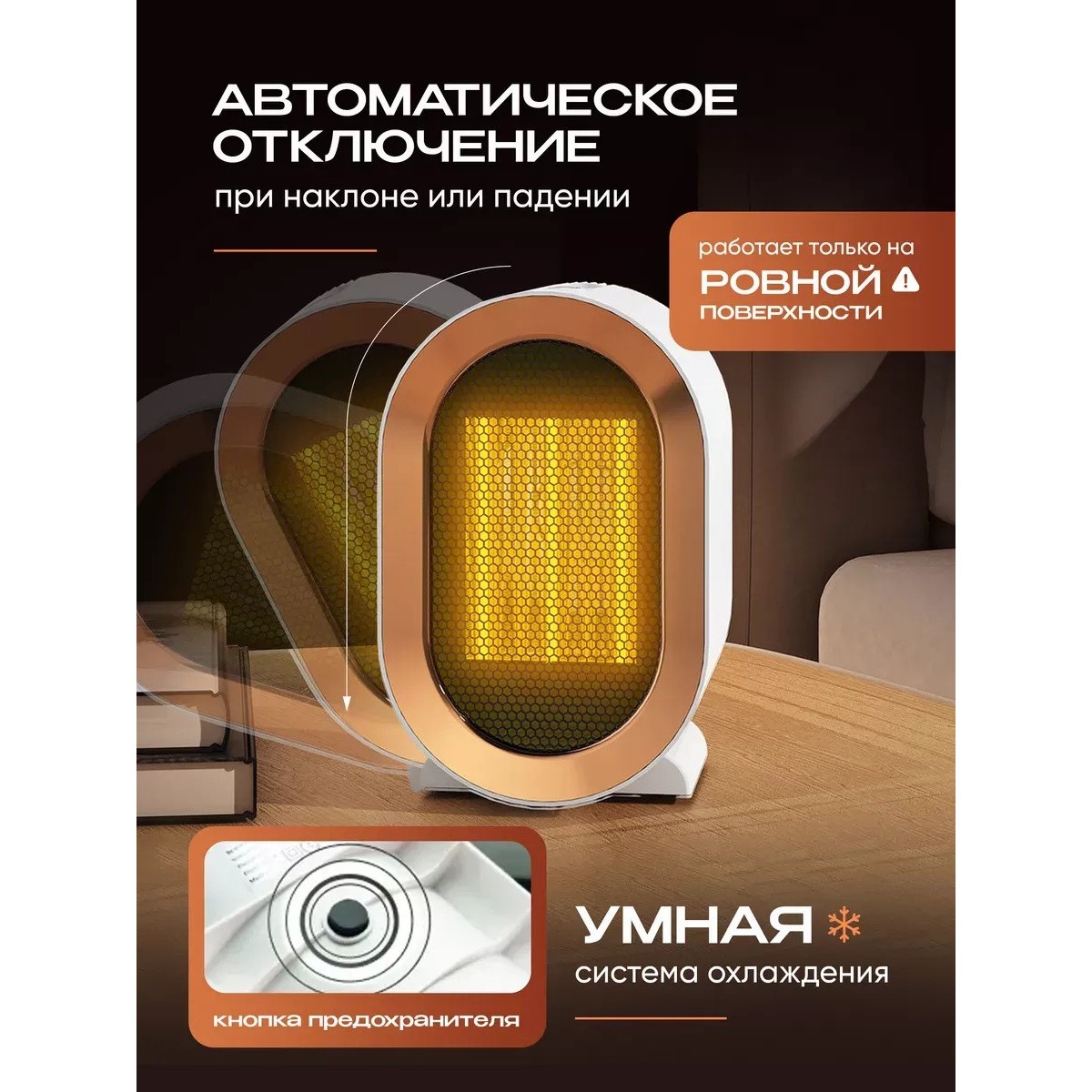 Обогреватель для дома электрический тепловентилятор