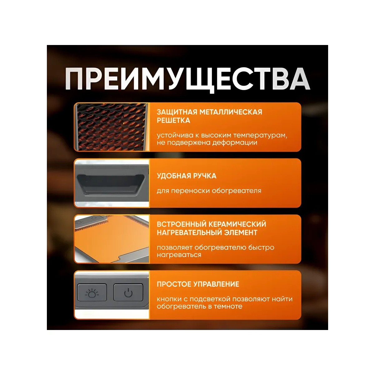 Мультифункциональный обогреватель с подсветкой, тепловентилятор