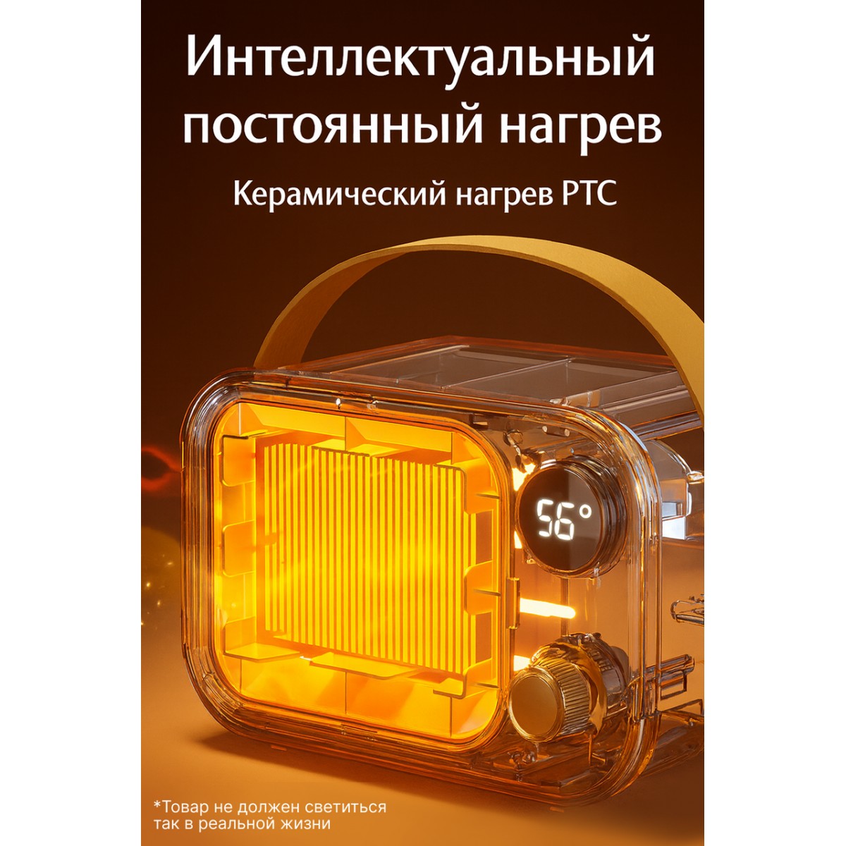Маленький обогреватель в стиле ретро, тепловентилятор, красно-оранжевый