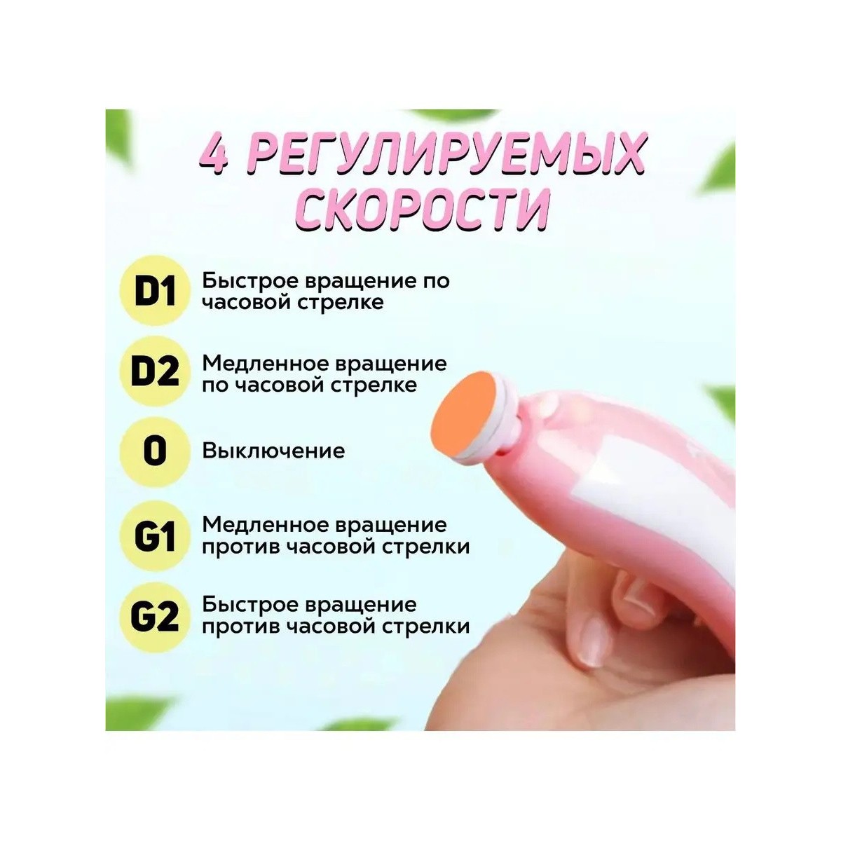 Портативный триммер для ногтей, детская пилочка