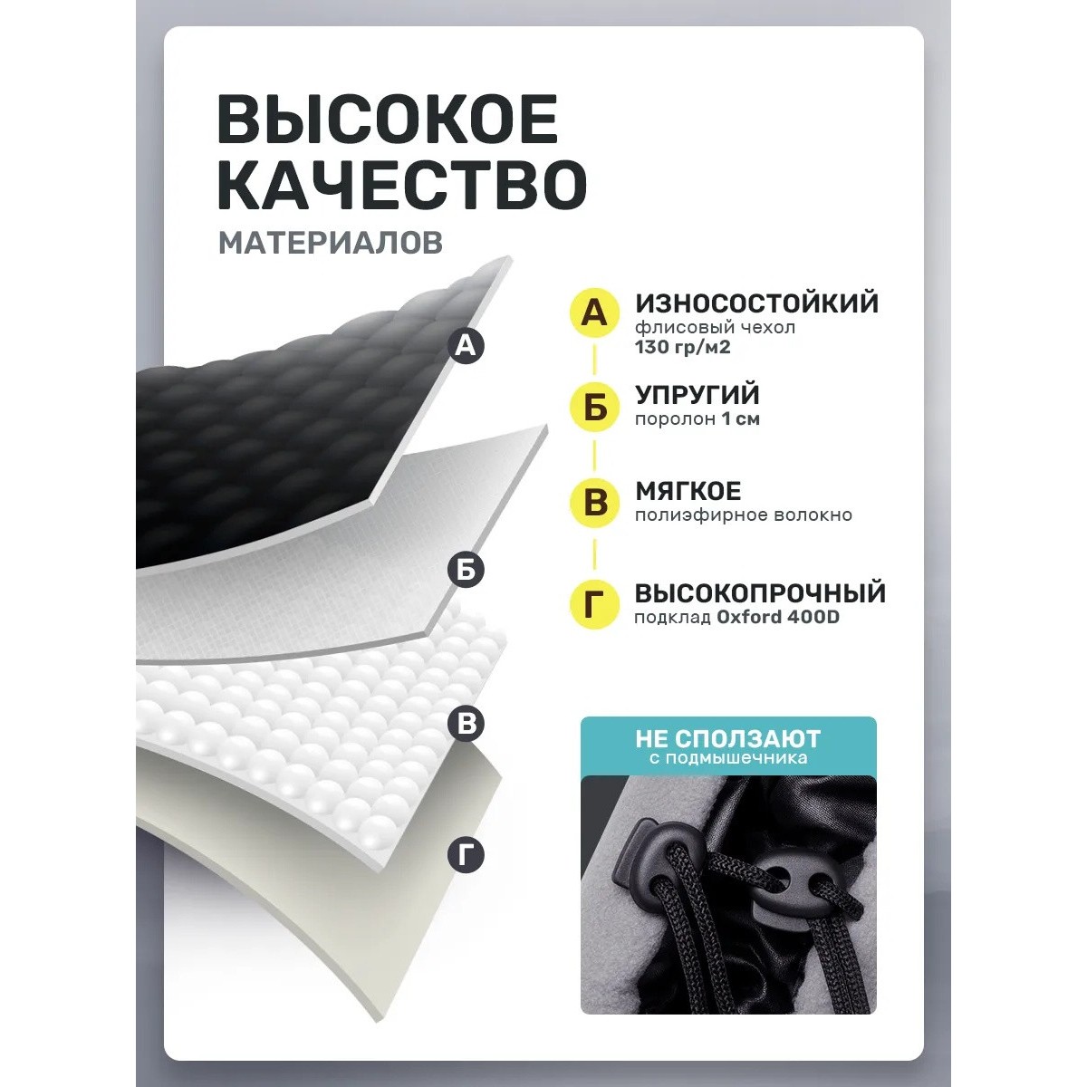 Накладки на костыли подмышечные мягкие