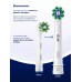 Oral-B насадка для зубной щетки Cross Action белая 1 шт