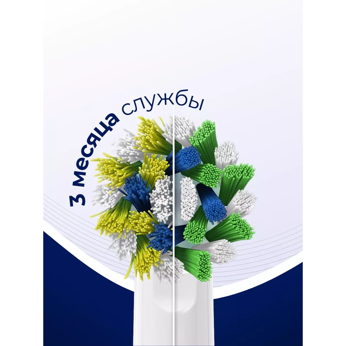 Oral-B насадка для зубной щетки Cross Action белая 1 шт