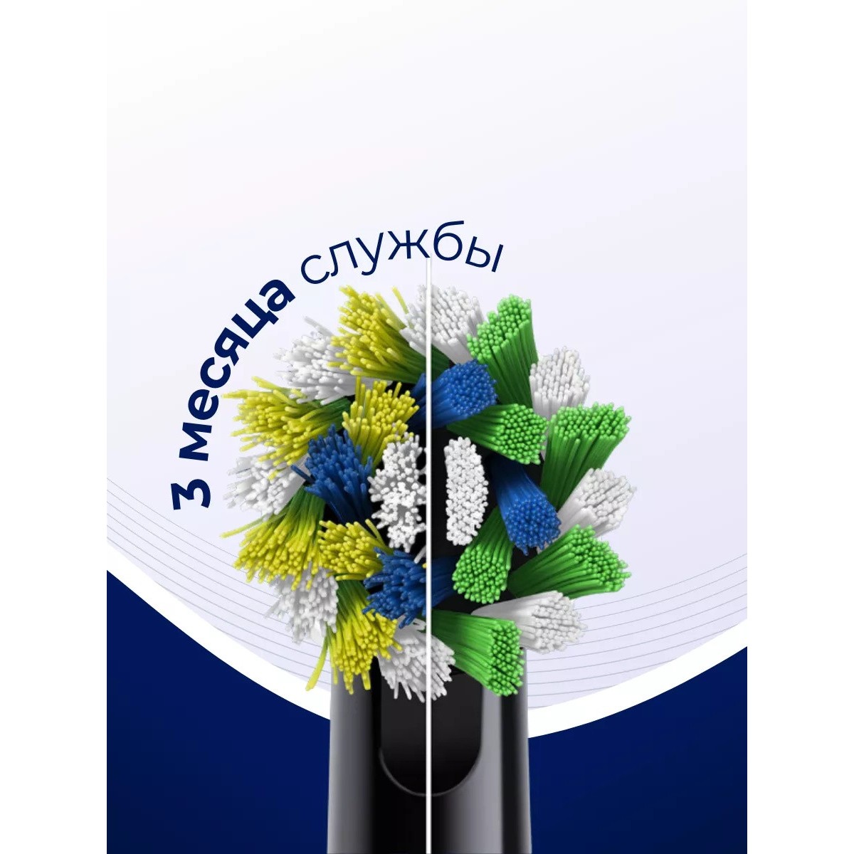 Oral-B насадка для зубной щетки Cross Action черная 1 шт