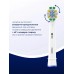 Oral-B насадка для зубной щетки Floss Action 1 шт