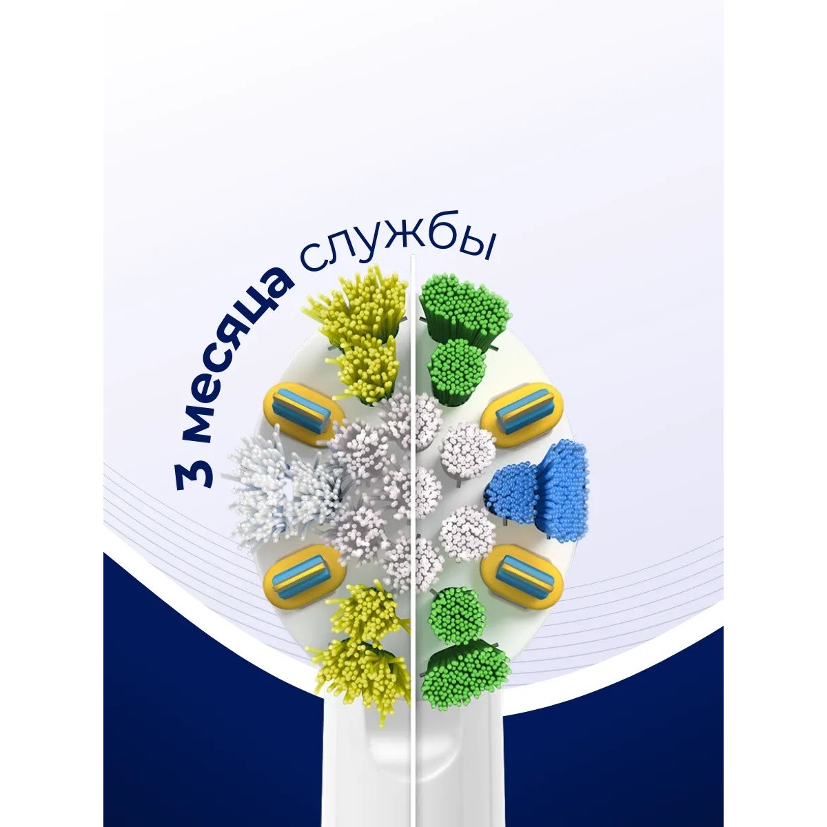 Oral-B насадка для зубной щетки Floss Action 1 шт