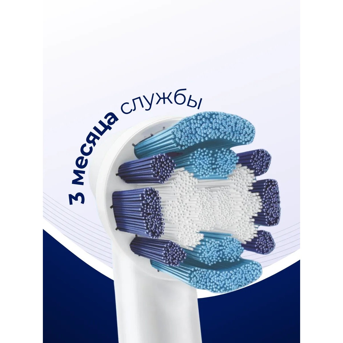 Oral-B насадка для зубной щетки Precision Clean 1 шт