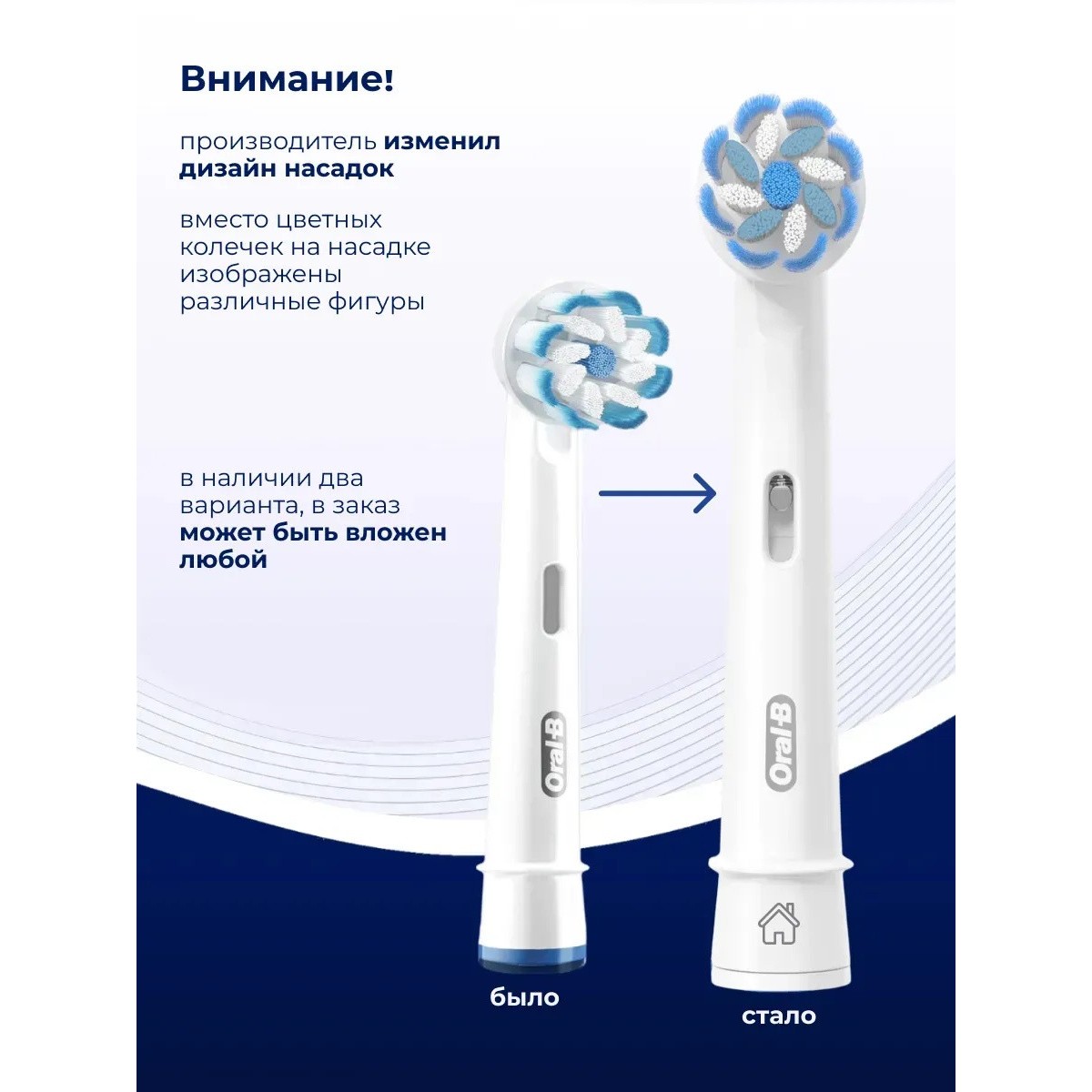 Oral-B насадка для зубной щетки Sensitive Clean 1 шт