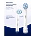 Oral-B насадка для зубной щетки Sensitive Clean 1 шт