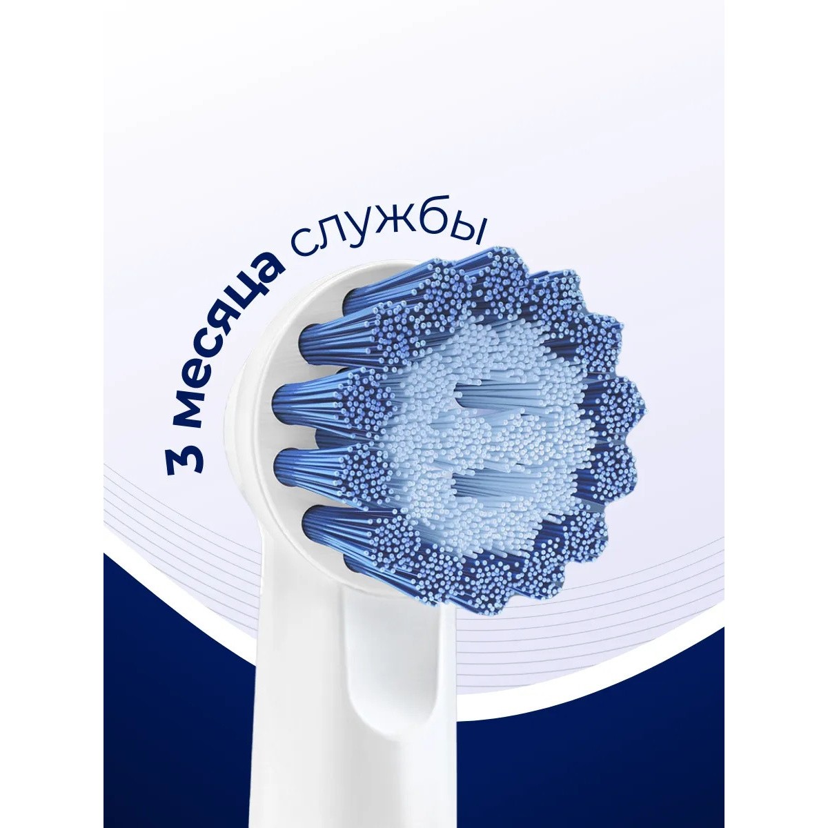 Oral-B насадка для зубной щетки Soft Clean 1 шт