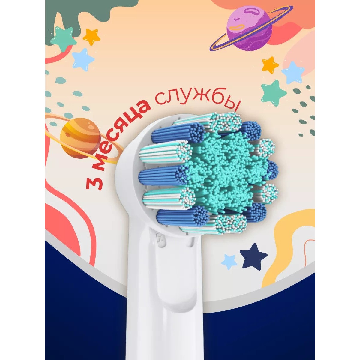 Oral-B детская насадка для зубной щетки Звездные войны 1 шт