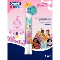 Oral-B детская насадка для зубной щетки Принцессы 1 шт