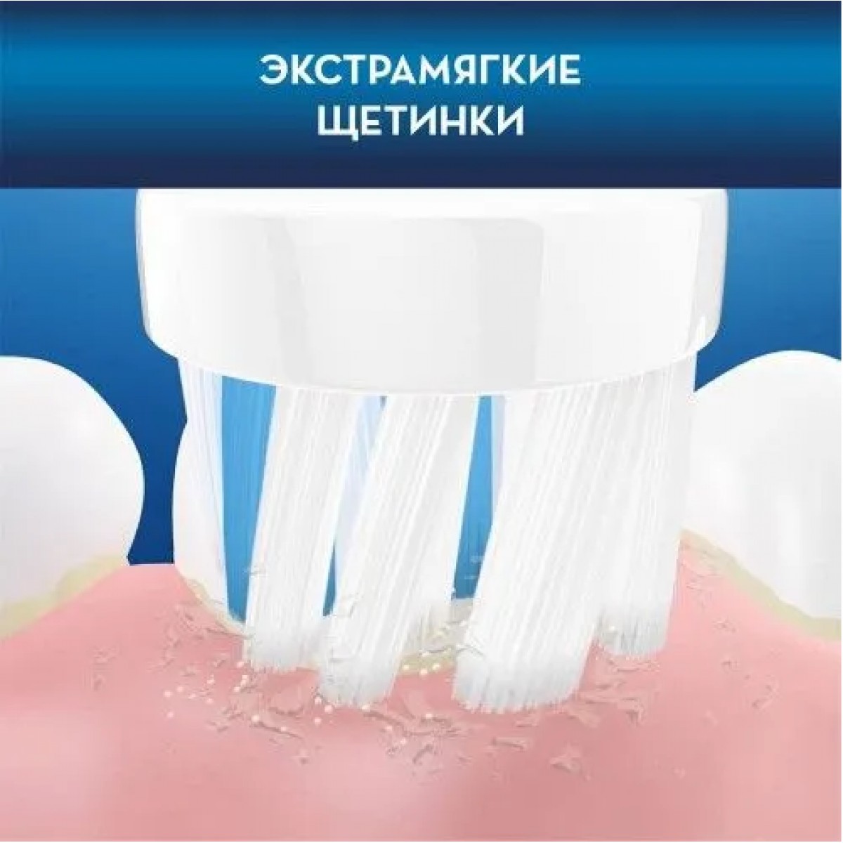 Oral-B детская насадка для зубной щетки Принцесса 1 шт