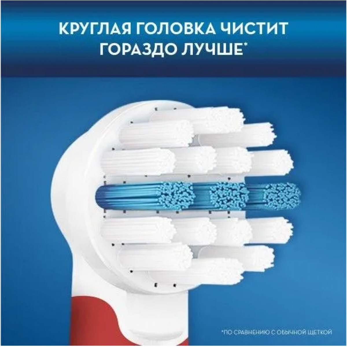 Oral-B детская насадка для зубной щетки Принцесса 1 шт