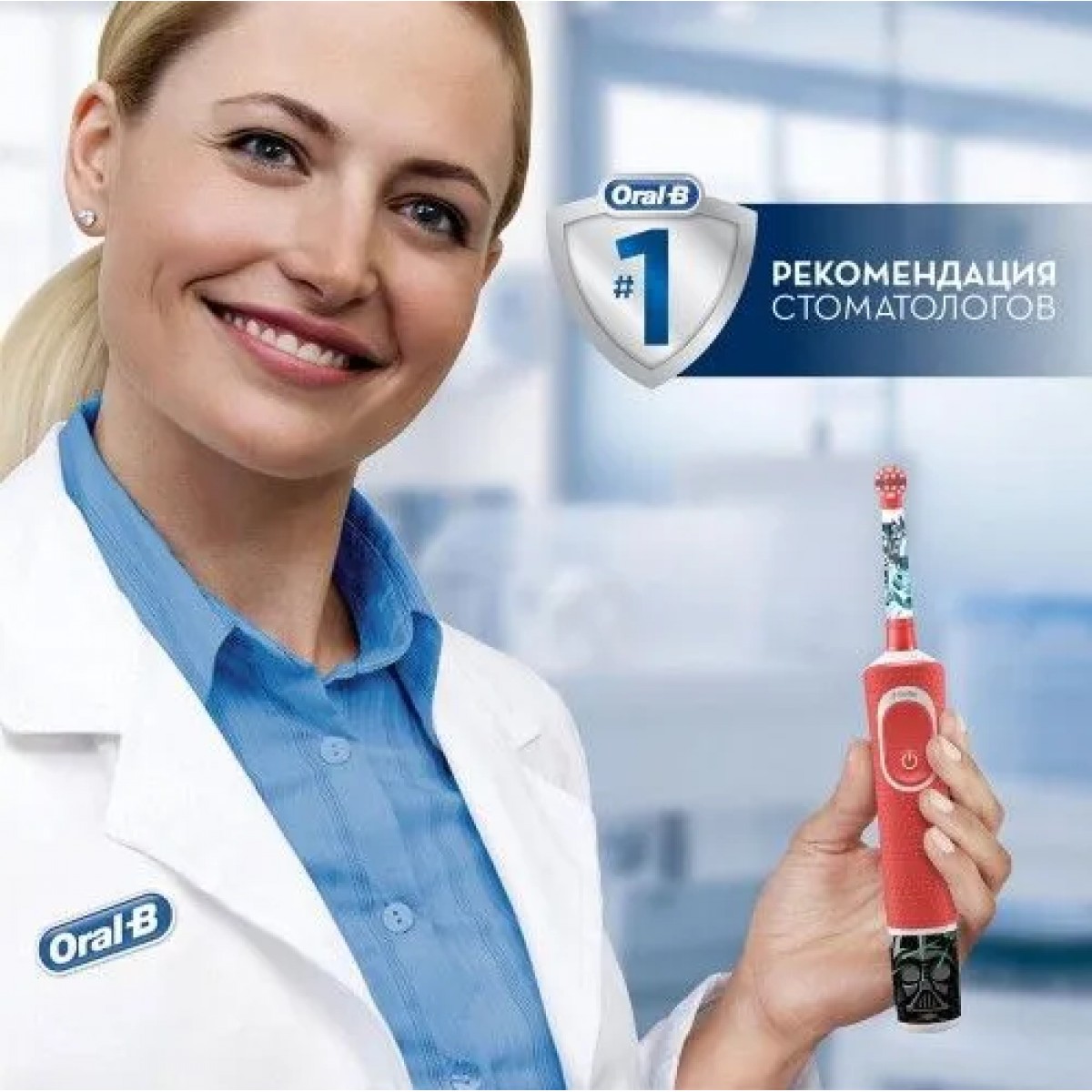 Oral-B детская насадка для зубной щетки Принцесса 1 шт