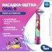 Oral-B детская насадка для зубной щетки Принцесса 1 шт