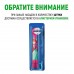 Oral-B детская насадка для зубной щетки Принцесса 1 шт