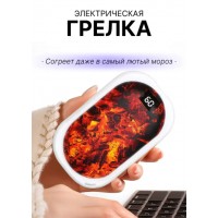 Грелка для рук электрическая, белая