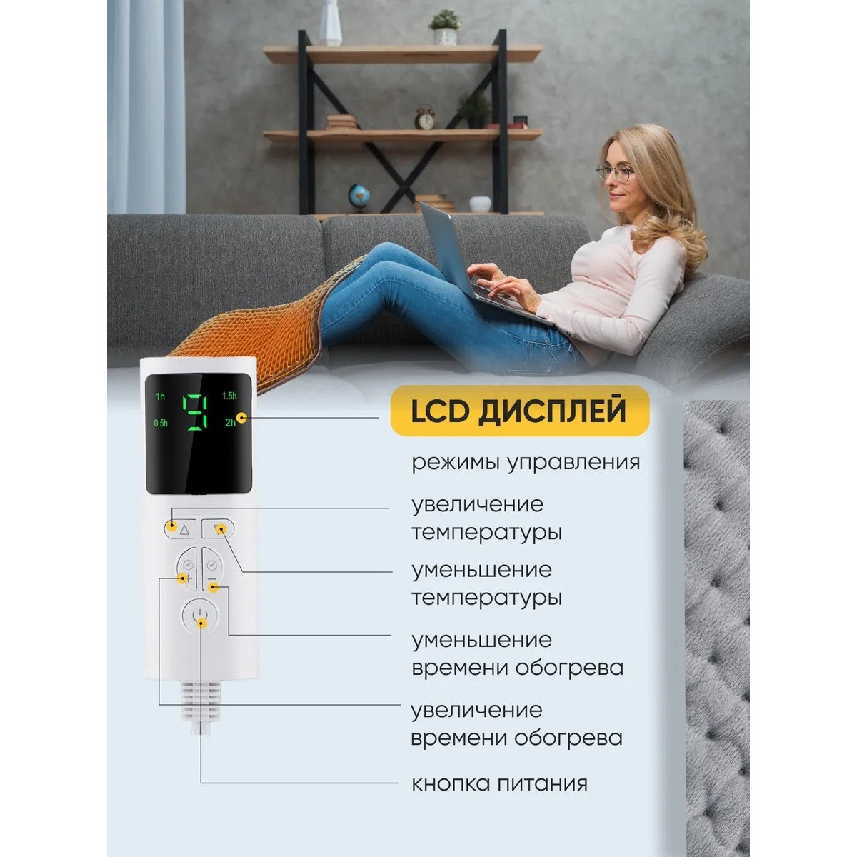 Грелка электрическая, электрогрелка, грелка для ног 60*30 см
