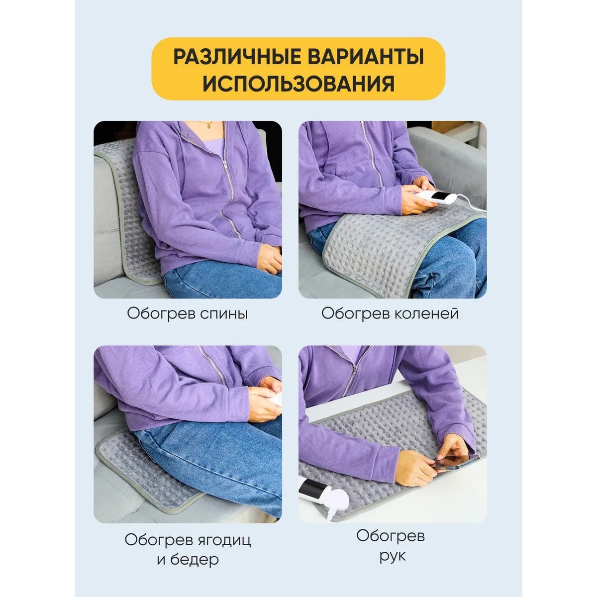 Грелка электрическая, электрогрелка, грелка для ног 60*30 см