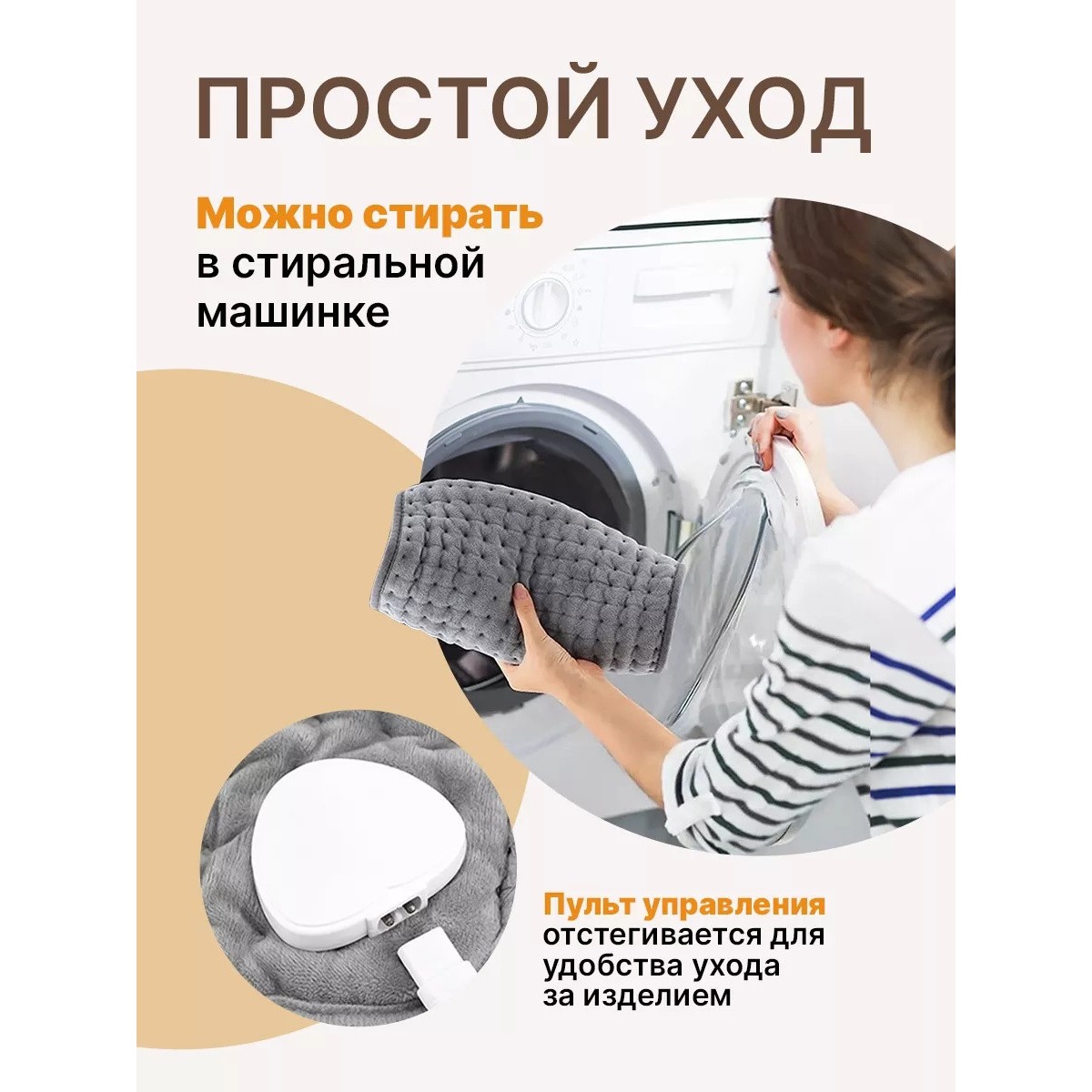 Грелка коврик поясничный с прогревом, пояс с подогревом