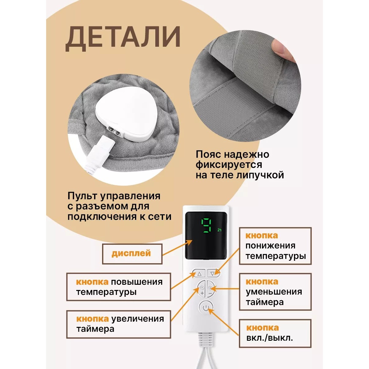 Грелка коврик поясничный с прогревом, пояс с подогревом