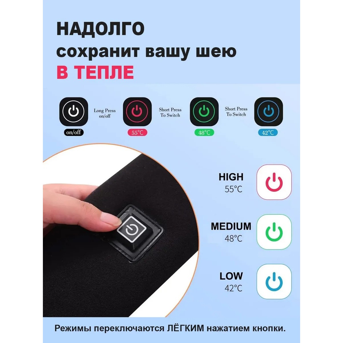 Шарфик черный с подогревом