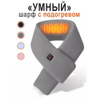 Шарфик серый с подогревом