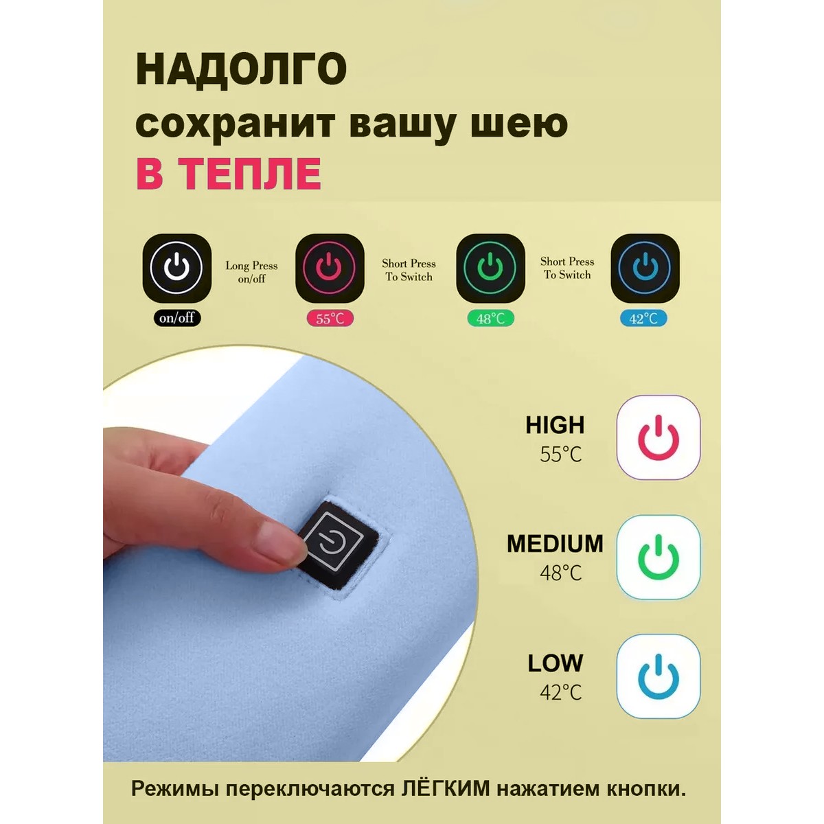 Шарфик голубой с подогревом