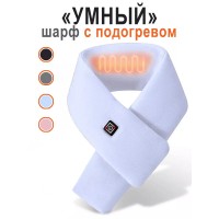 Шарфик голубой с подогревом