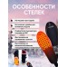 Стельки с подогревом USB, размер универсальный 35-40
