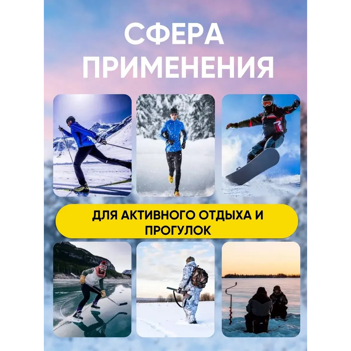 Стельки с подогревом USB, размер универсальный 41-45