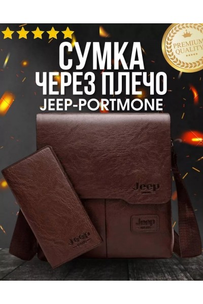 Сумка через плечо с портмоне Jeep