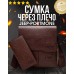 Сумка через плечо с портмоне Jeep