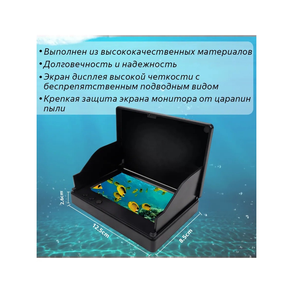 Подводная камера для рыбалки с экраном, эхолот