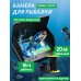 Подводная камера для рыбалки с экраном, эхолот