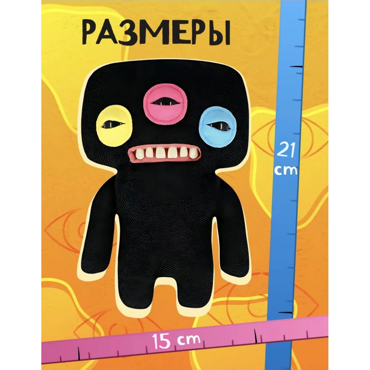 Игрушка Фугглер Fuggler Funny Ugly Monster/ тренд 2025/, черный