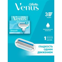 Кассета для бритвы Venus 3, 1 шт