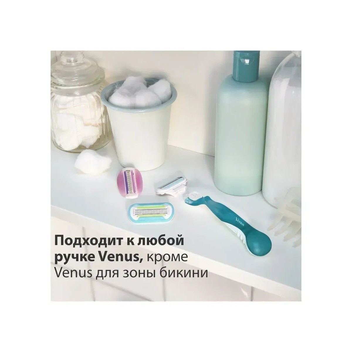 Кассета для бритвы Venus 3, 1 шт