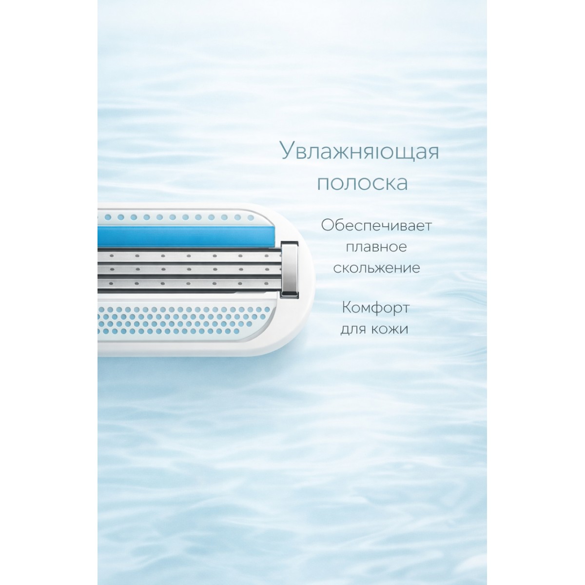 Кассета для бритвы Venus 3, 1 шт