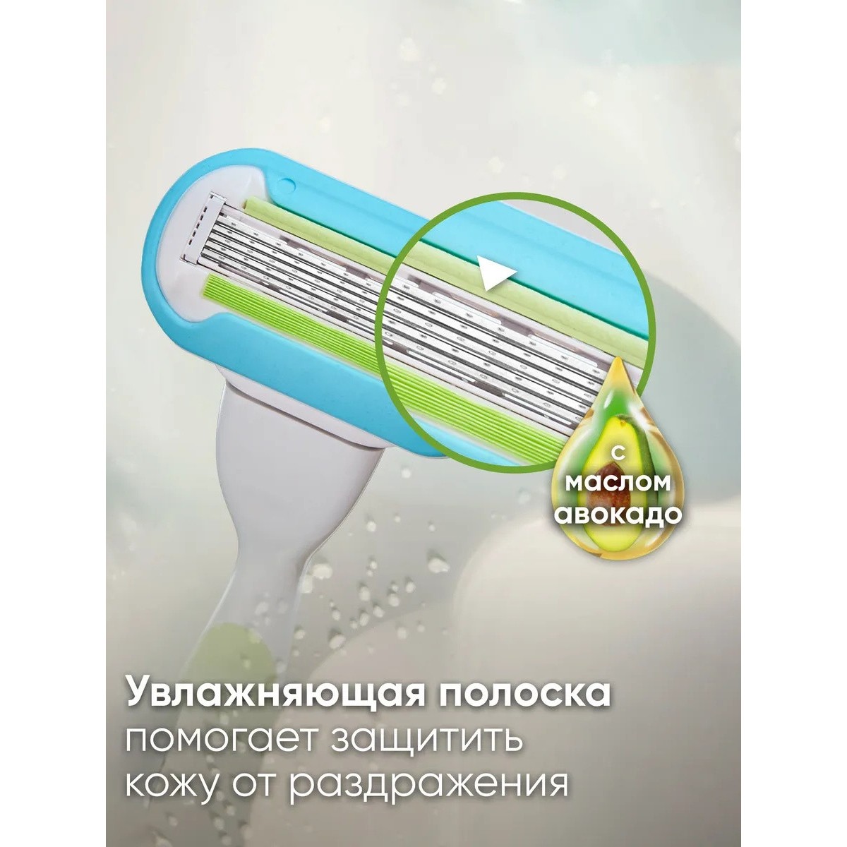 Кассета для бритвы Venus 5, Extra Smooth, 1 шт