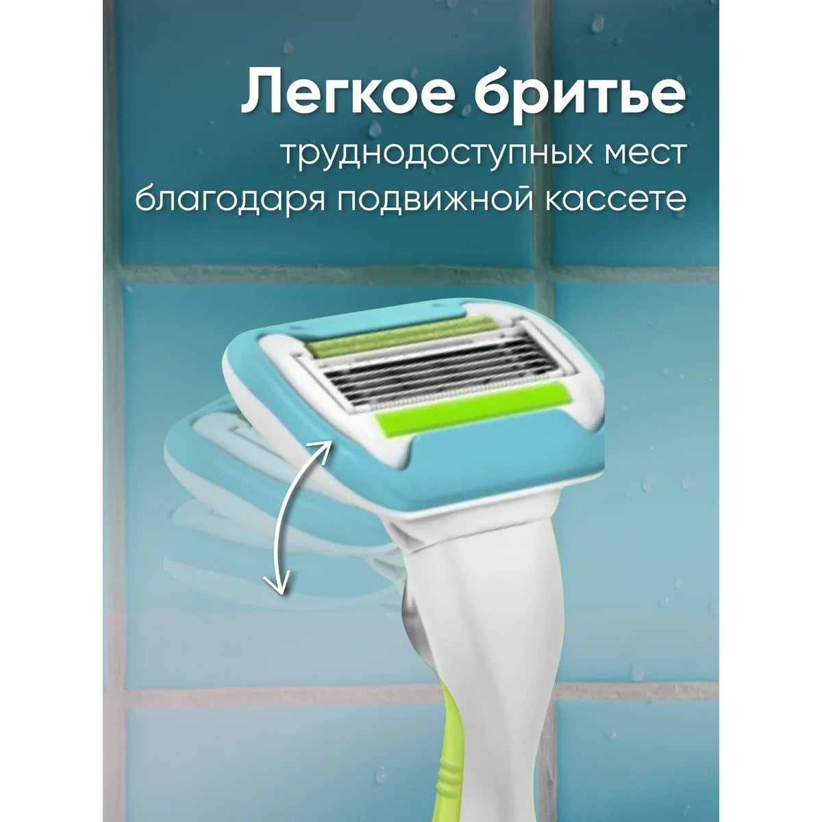 Кассета для бритвы Venus 5, Extra Smooth, 1 шт