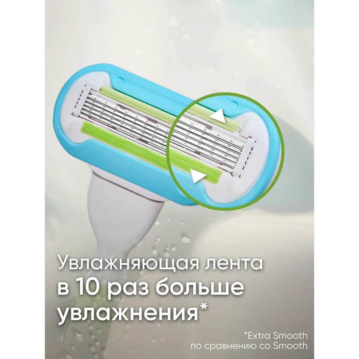 Кассета для бритвы Venus 5, Extra Smooth, 1 шт