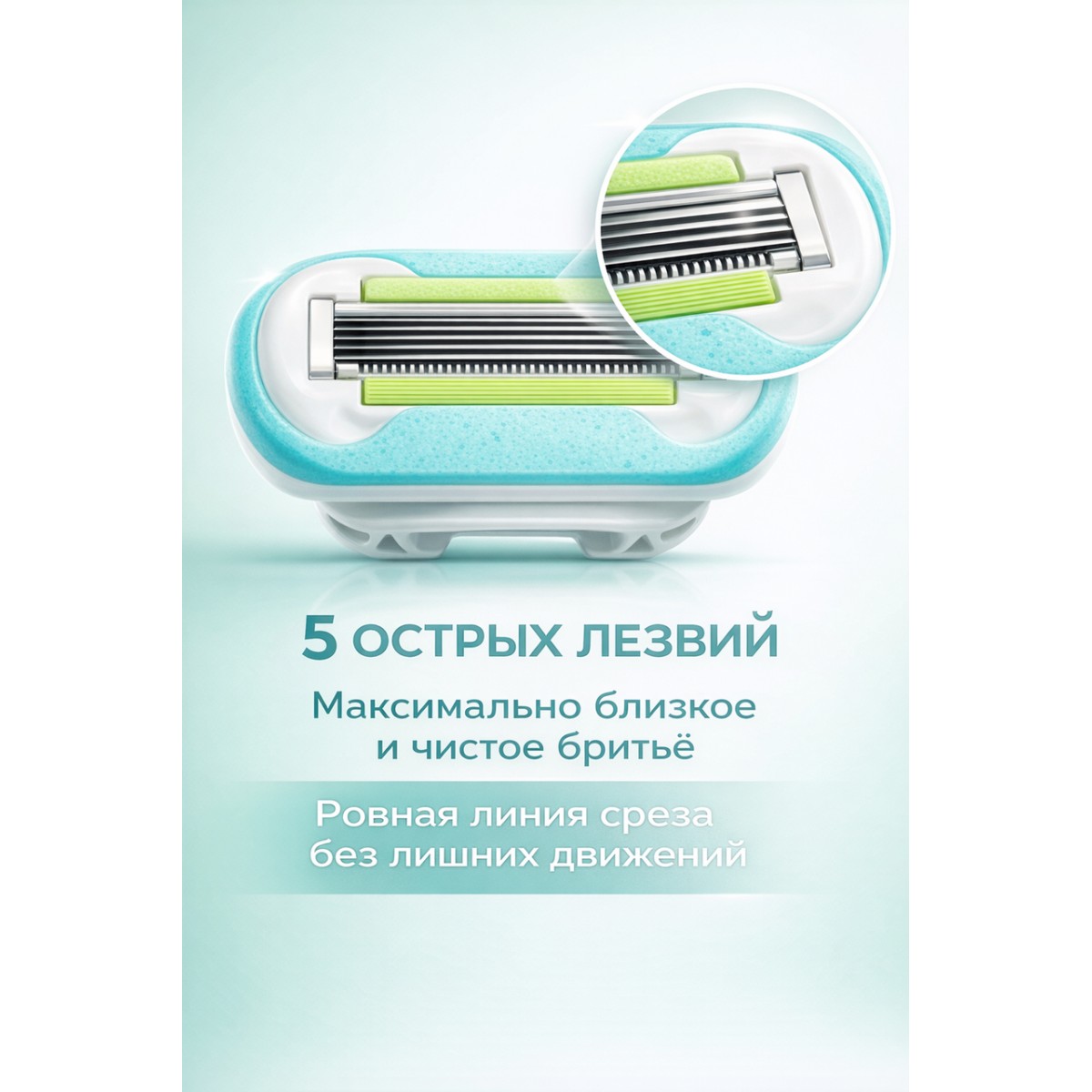Кассета для бритвы Venus 5, Extra Smooth, 1 шт