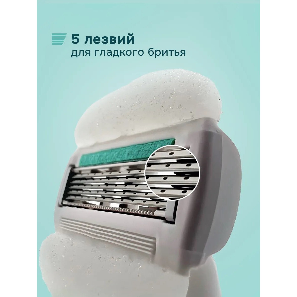 Кассеты для бритвы Venus 5 SPA Breeze, 1 шт