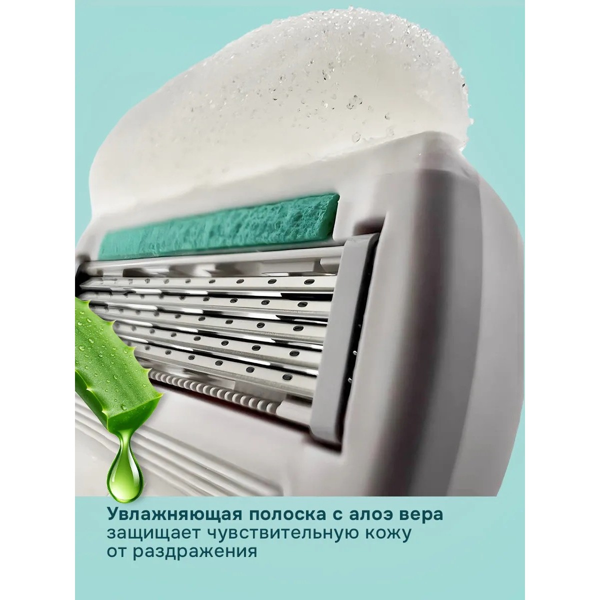 Кассеты для бритвы Venus 5 SPA Breeze, 1 шт