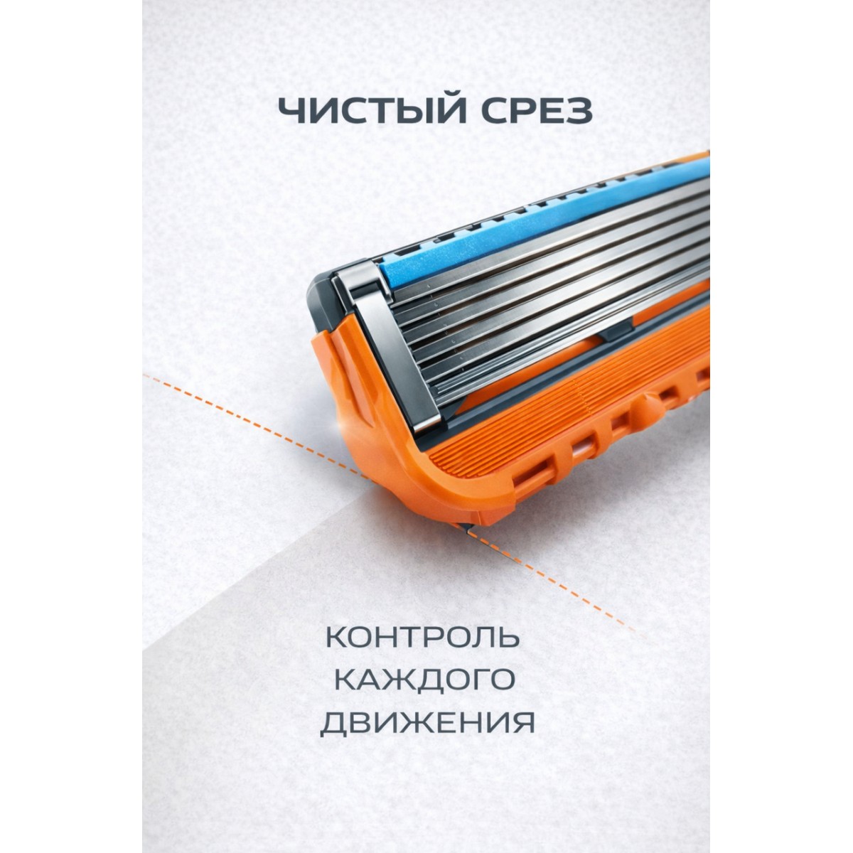 Кассеты для бритвы Fusion 5, 4 шт